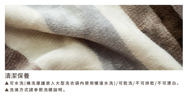 flannel-bedding-sample_04.jpg