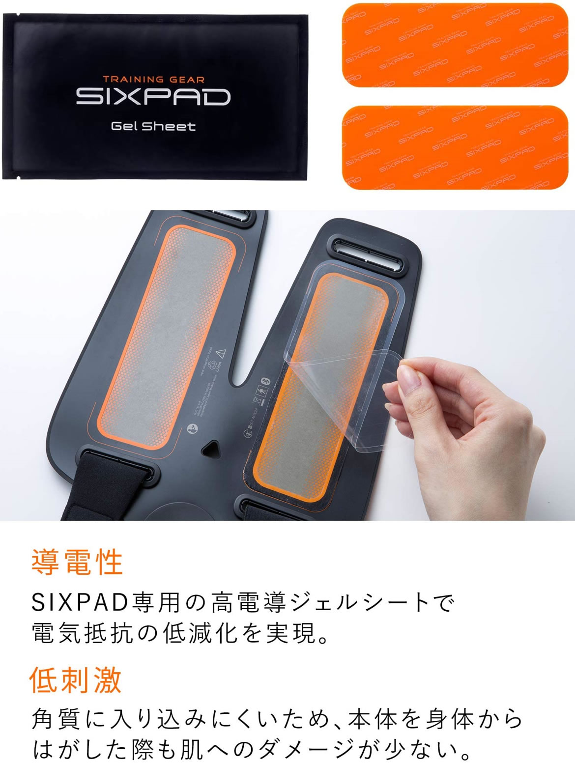 日本MTG SIXPAD sixpad EMS ems / Leg Belt Gel Sheet 腿部智能健肌帶