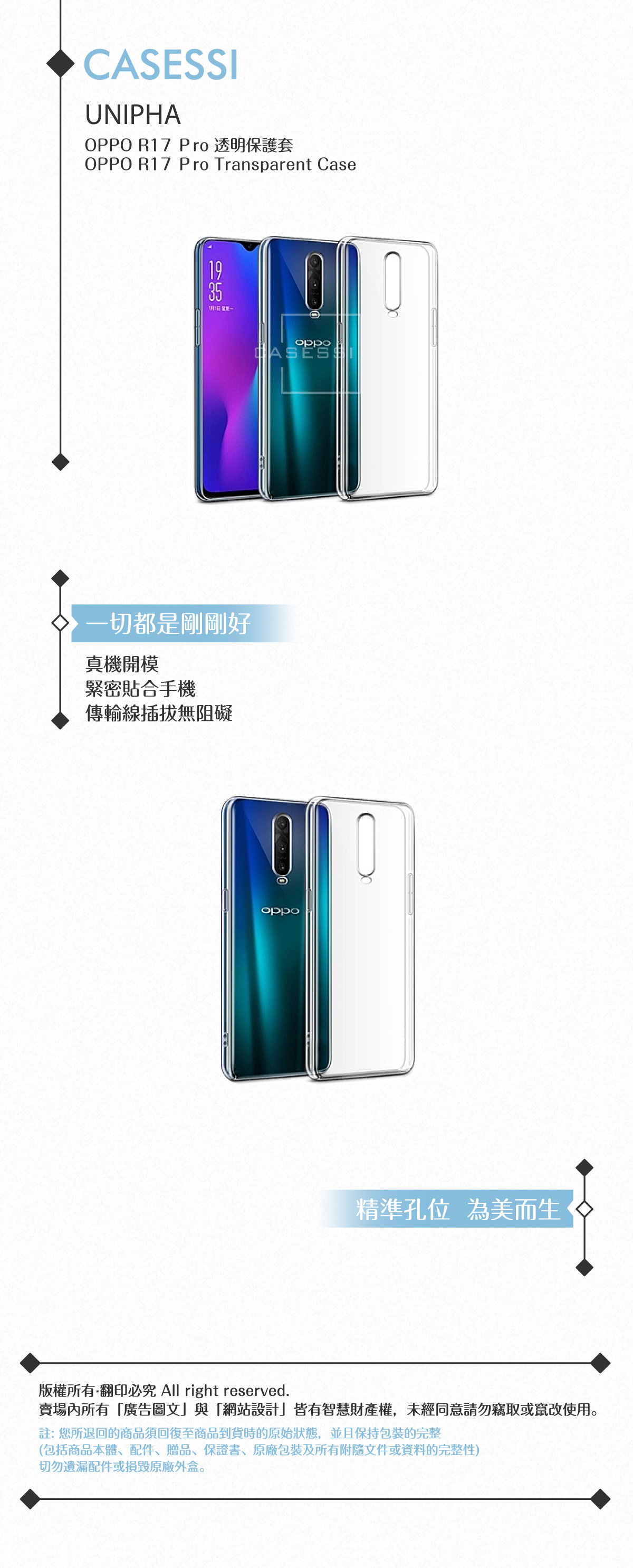 OPPO R17 Pro專用透明保護套空壓殼| casessi | 樂天市場Rakuten