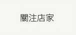 粉絲專頁