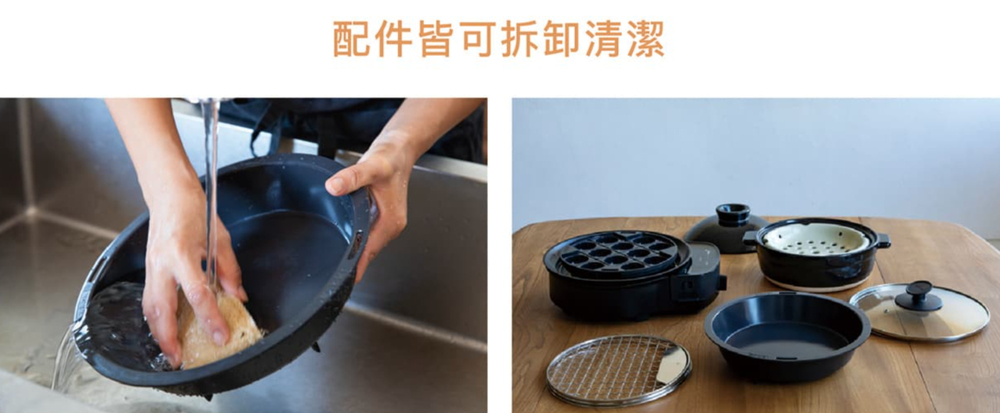 配件皆可拆卸清潔
