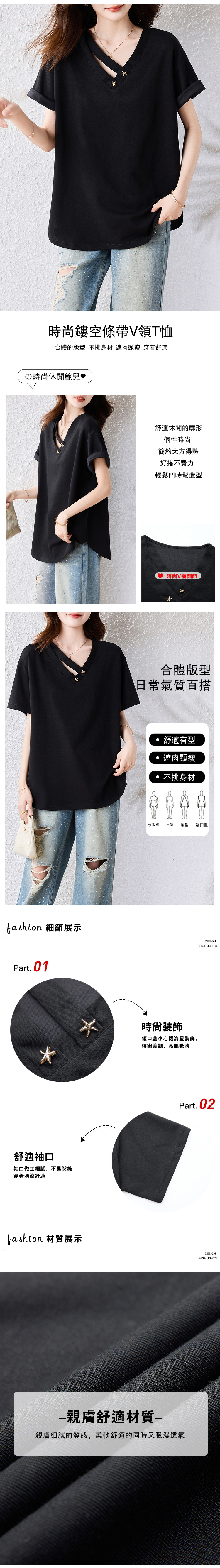 女短袖T恤