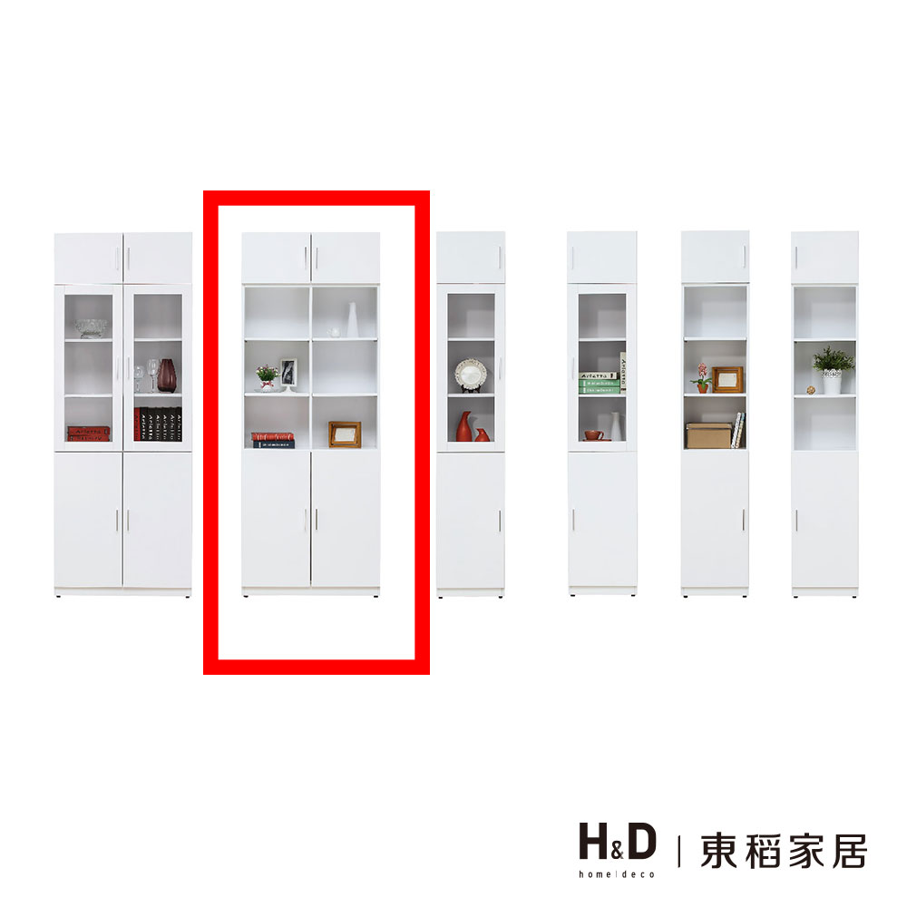 艾美白色2.7尺四門高書櫃