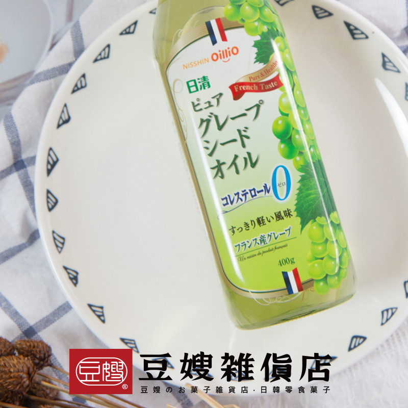 【豆嫂】日本廚房 日清 葡萄籽油(400ml)