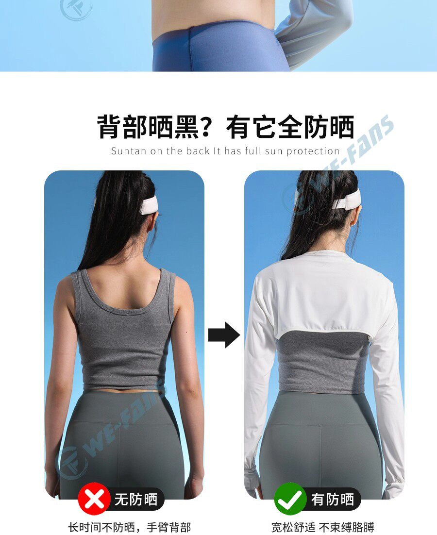 【喜挖】衝浪潛水防曬衣女沙灘漿板袖套防紫