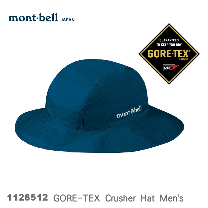 速捷戶外 日本mont Bell Crusher Hat Goretex防水大盤帽 男 水手藍 登山帽 漁夫帽 防水帽 Montbell 搶鮮 痞客邦