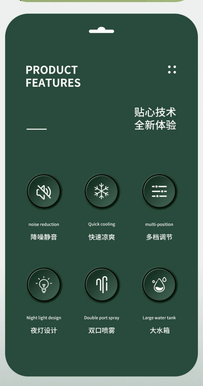 桌面迷你加溼風扇可攜式充電奈米噴霧冷風扇氛圍夜燈製冷水箱冷風 生活電器 電風扇 2