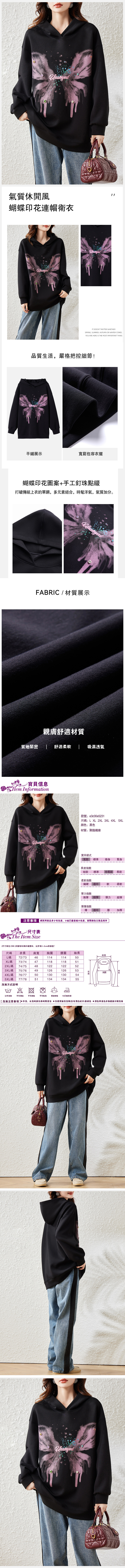 女長袖T恤