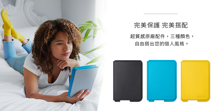 Kobo Nia 6吋電子書閱讀器8GB | 樂天Kobo電子書閱讀器直營店| 樂天市場