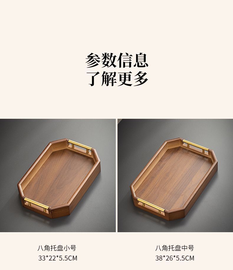 3-Piece Wooden Serving Tray Set With Gold Metal Handle 23 3-Piece Wooden Serving Tray Set With Gold Metal Handle