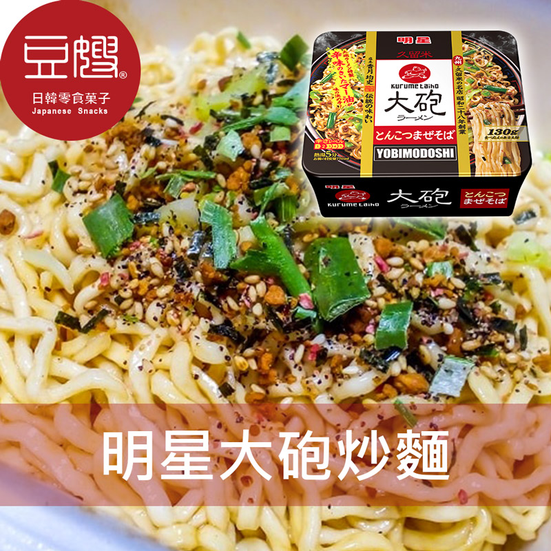 【豆嫂】日本泡麵 明星 大炮醬炒豬肉風味炒麵(163g)