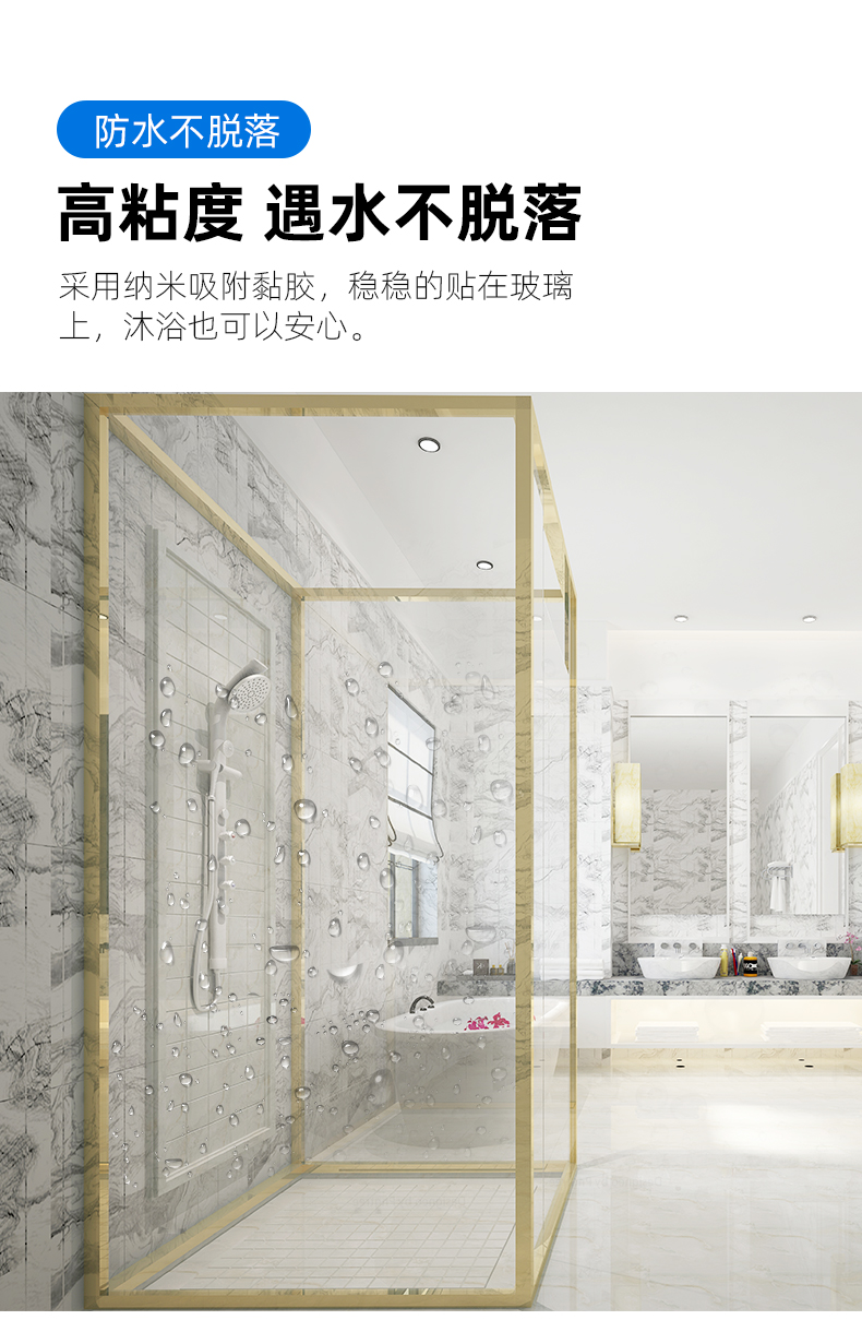 窗貼玻璃防爆膜浴室淋浴房衛生間窗戶門防碎鋼化貼膜家用透明玻璃貼紙| 夏沐生活直營店| 樂天市場Rakuten