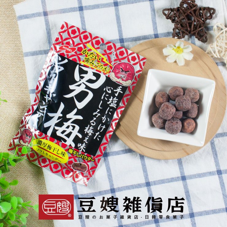 【豆嫂】日本零食 NOBEL濃厚男梅軟糖