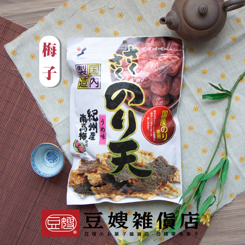 【豆嫂】日本零食 山榮 多口味海苔天婦羅(80g)