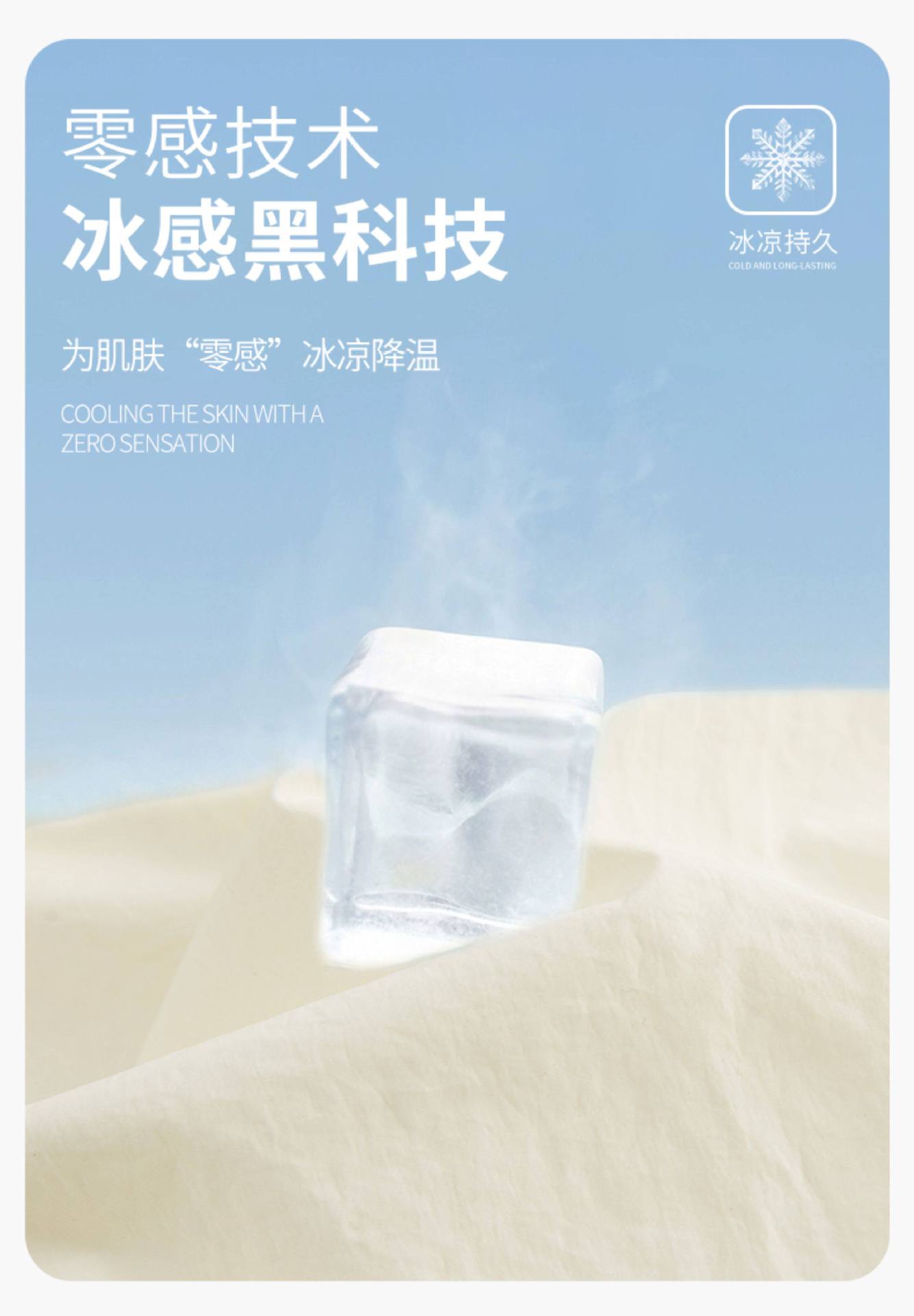 白玉冷白皮戶外山系2026新款原紗防曬衣女UPF涼感連帽巨好 女性/女童服飾 大衣/外套/防風夾克/披肩 12