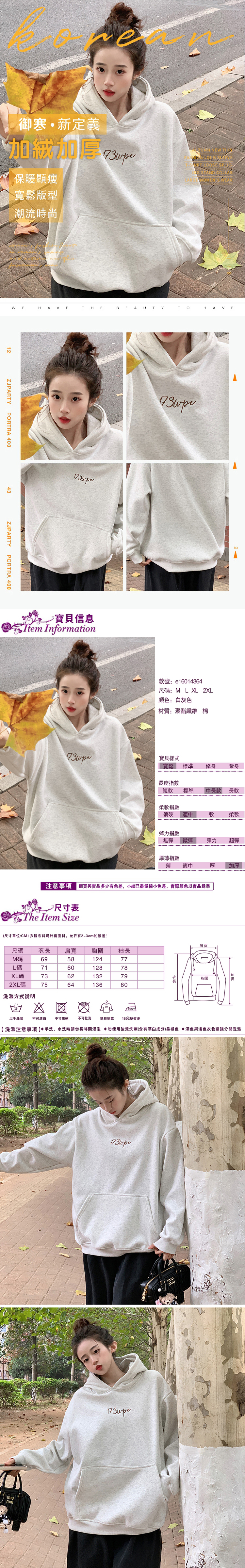 女長袖連帽T恤