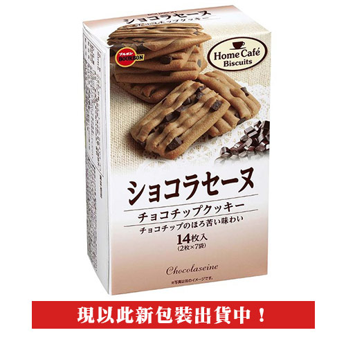 【豆嫂】日本零食 北日本 巧克力可可脆片餅乾(新包裝上市)