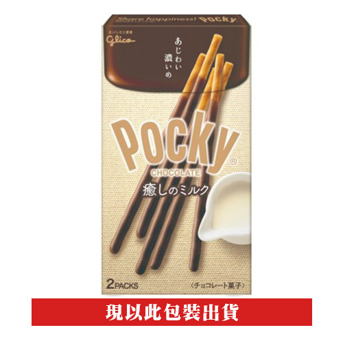 【豆嫂】日本零食Glico Pocky千層巧克力棒(牛奶/草莓)