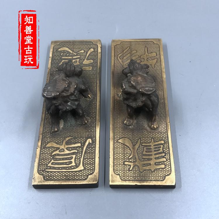 純銅黃銅鎮尺銅鎮紙銅壓尺銅獅子手柄篆刻字體隨機一對價| 協貿