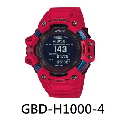 CASIO 公司貨卡西歐G-SHOCK GPS定位藍牙太陽能GBD-H1000-7A9 GBD-H1000