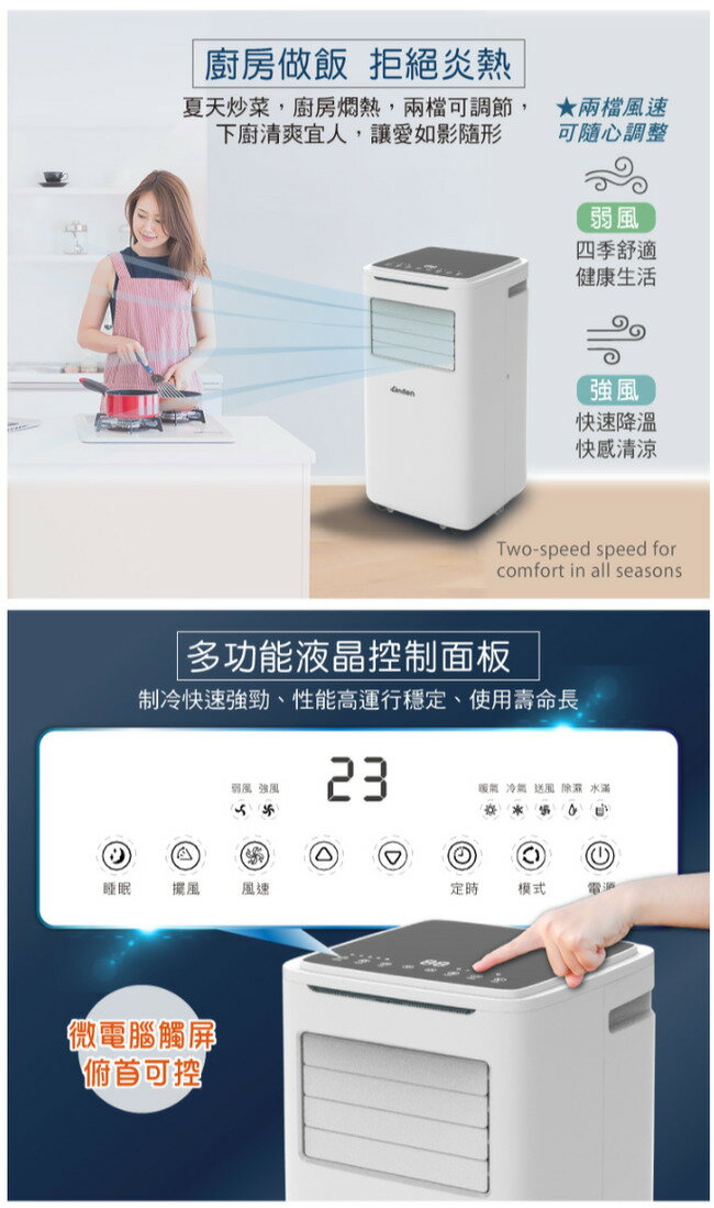 LENDIEN聯電 LD-6680CH - 詳情9