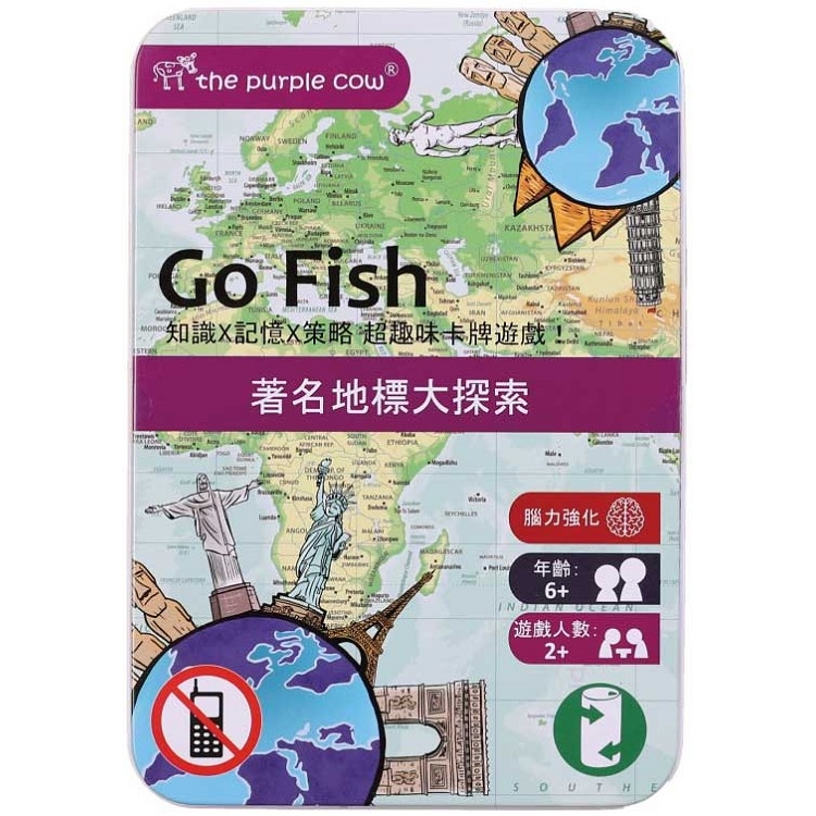 《上誼出版》Go Fish！ 著名地標大探索東喬精品百貨