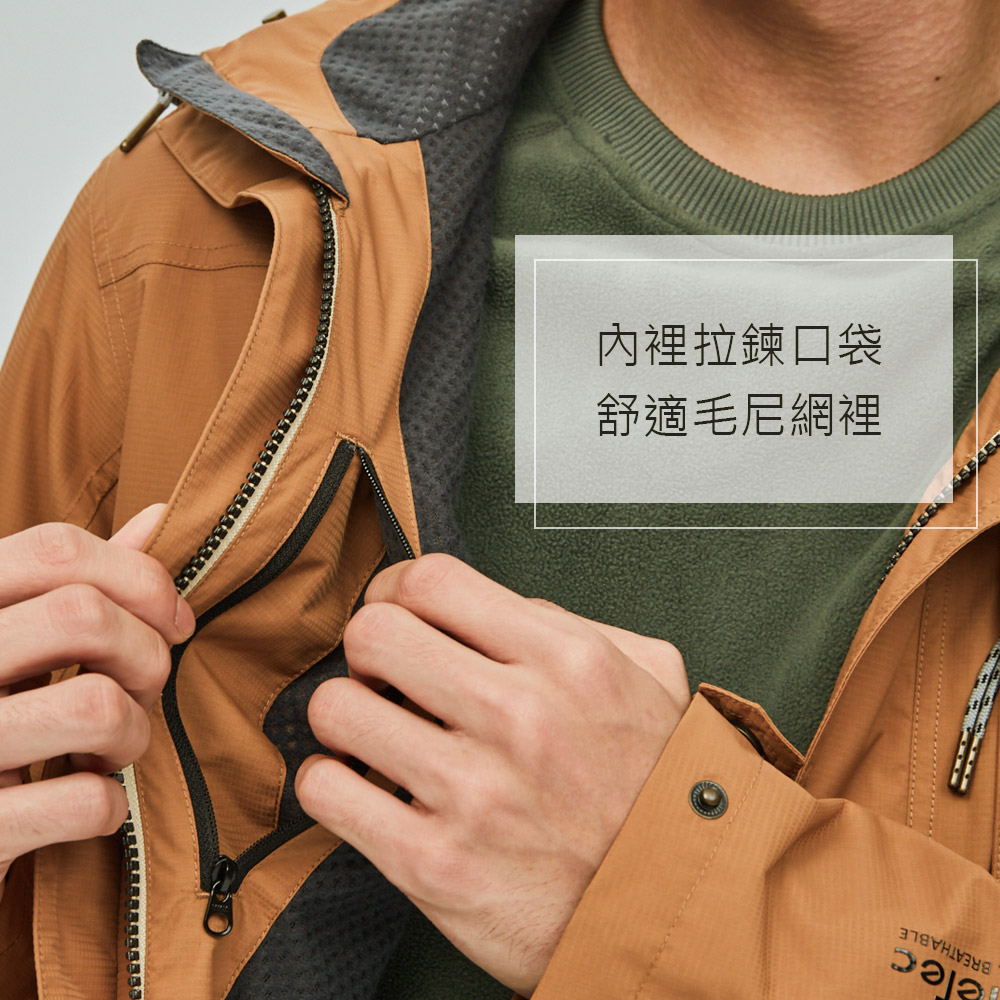 BREATHABLE內裡拉鍊口袋舒適毛尼網裡