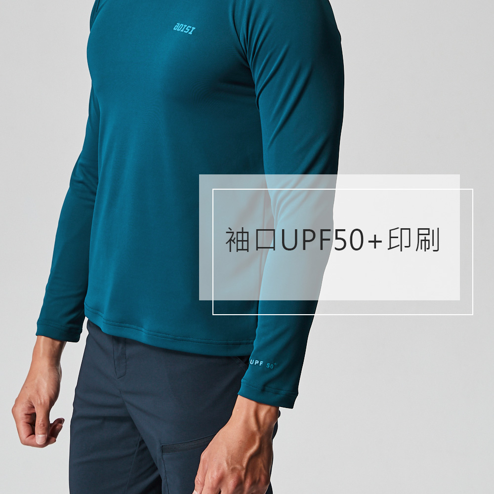 袖口UPF50+印刷UPF 50