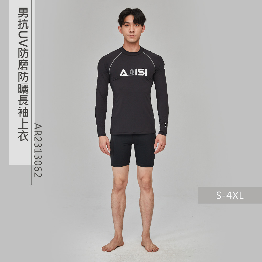AR2313062S-4XL