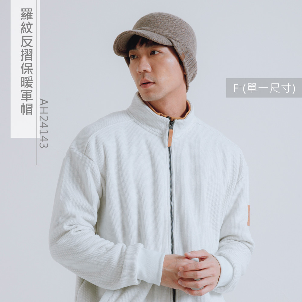 AH24143F (單一尺寸)