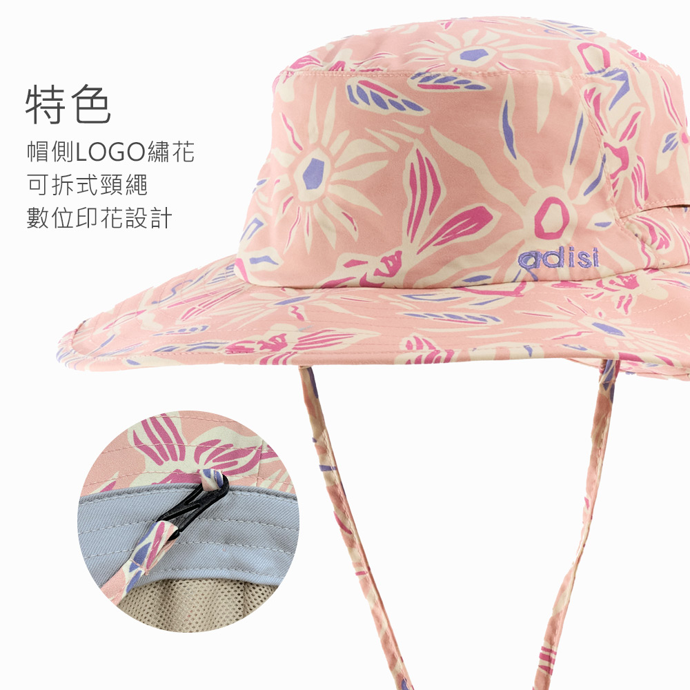 特色帽側LOGO繡花可拆式頸繩數位印花設計adisi