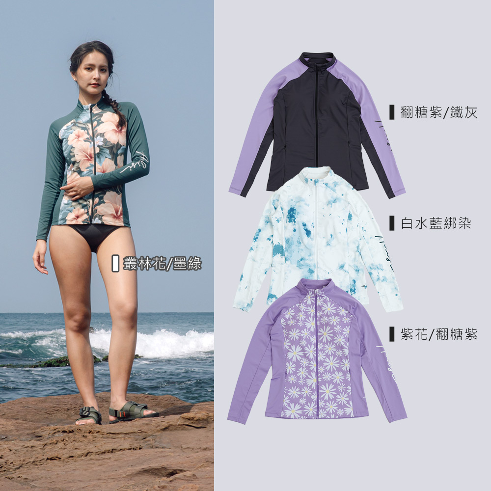 翻糖紫鐵灰[墨綠白水藍綁染紫花翻糖紫