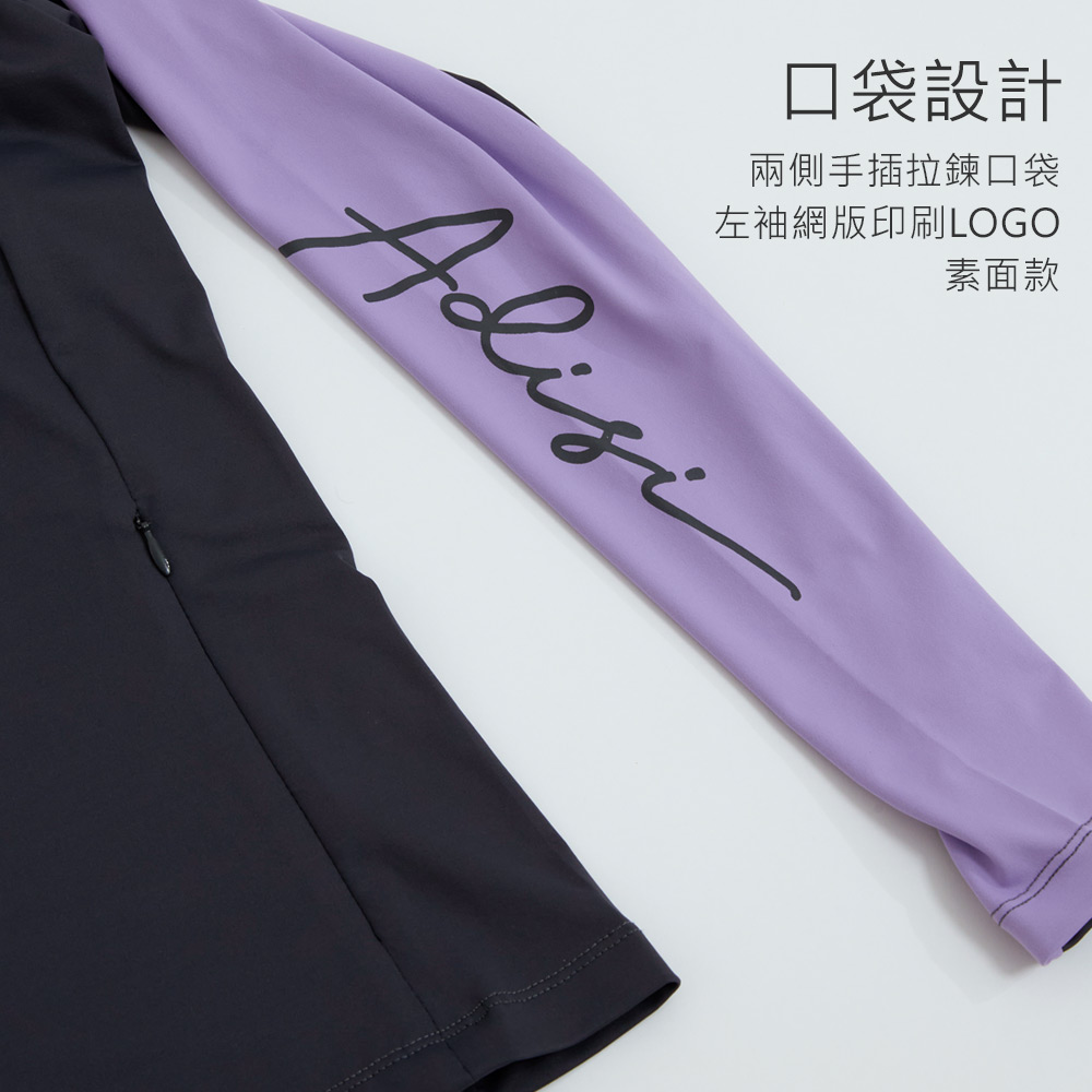 口袋設計兩側手插拉鍊口袋左袖網印刷LOGO素面款