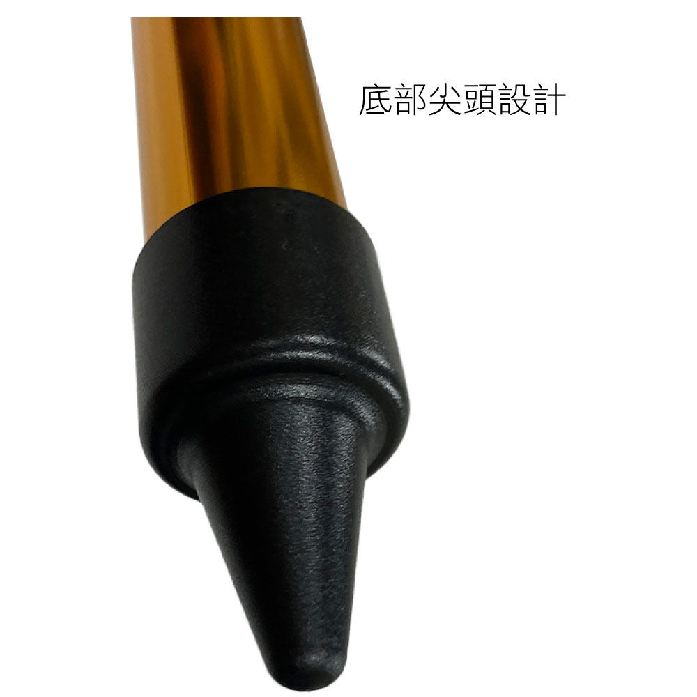 底部尖頭設計