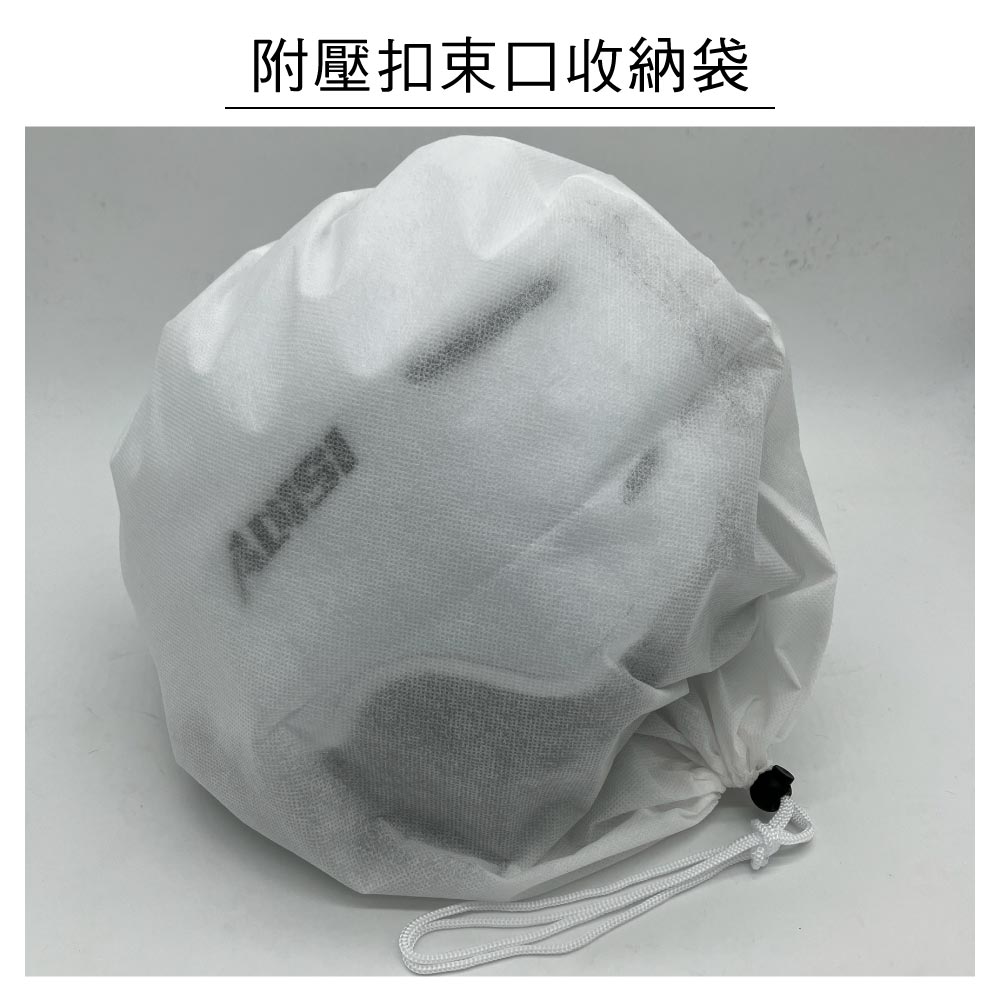 ADISI附壓扣束口收納袋
