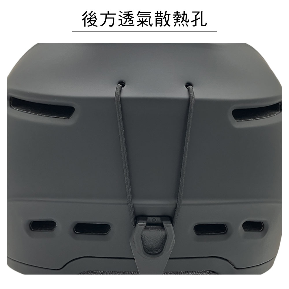 後方透氣散熱孔
