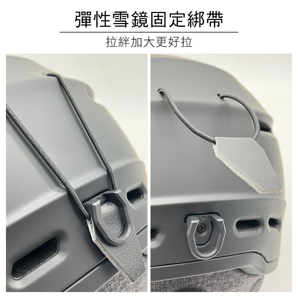彈性雪鏡固定綁帶拉加大更好拉