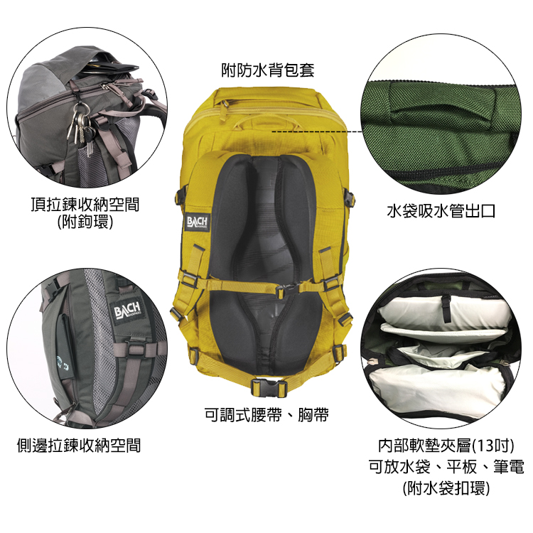 BACH Shield 22 登山健行包275944 黑色(22L) - PChome 24h購物