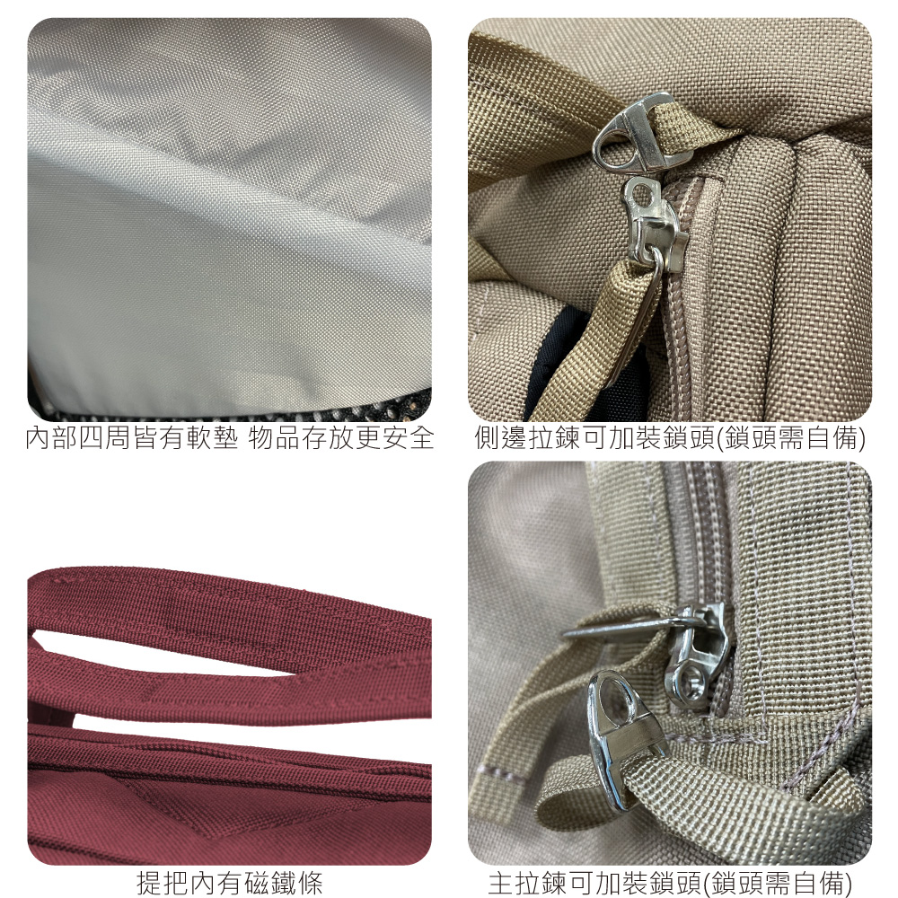 內部四周皆有軟墊 物品存放更安全側邊拉鍊可加裝鎖頭(鎖頭需自備)提把內有磁鐵條主拉鍊可加裝鎖頭(鎖頭需自備)