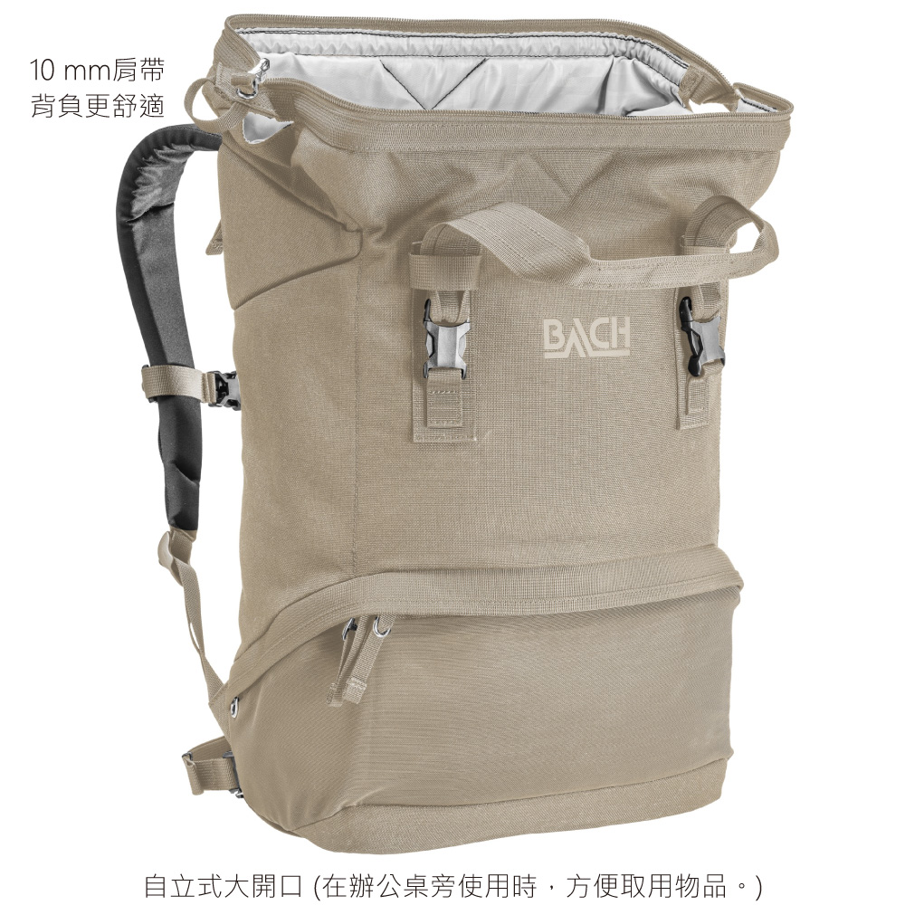 10 mm肩帶背負更舒適BACH自立式大開口 (在辦公桌旁使用時,方便取用物品。)