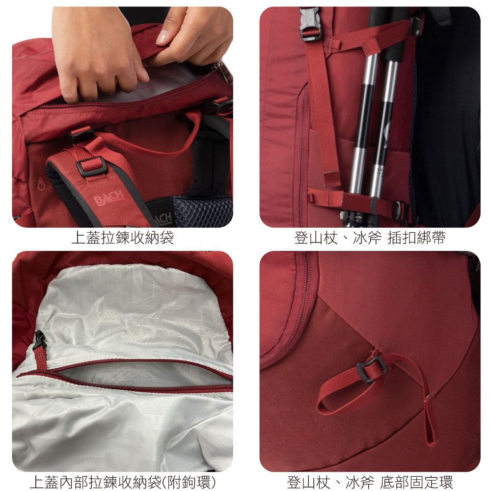 BACHCH上蓋拉鍊收納袋登山杖、冰斧 插扣綁帶上蓋內部拉鍊收納袋(附鉤環)登山杖、冰斧 底部固定環