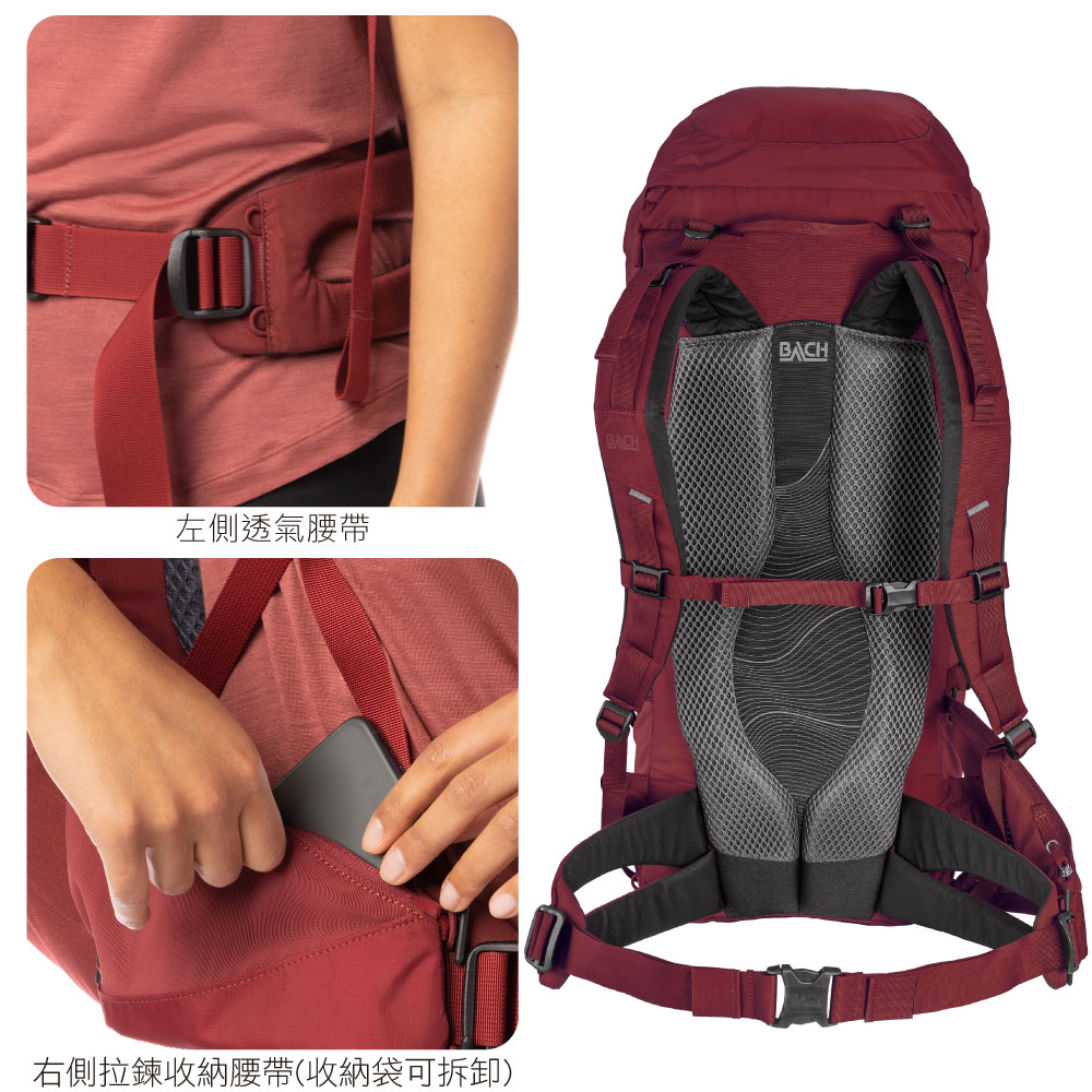 左側透氣腰帶右側拉鍊收納腰帶(收納袋可拆卸)BACHBACH