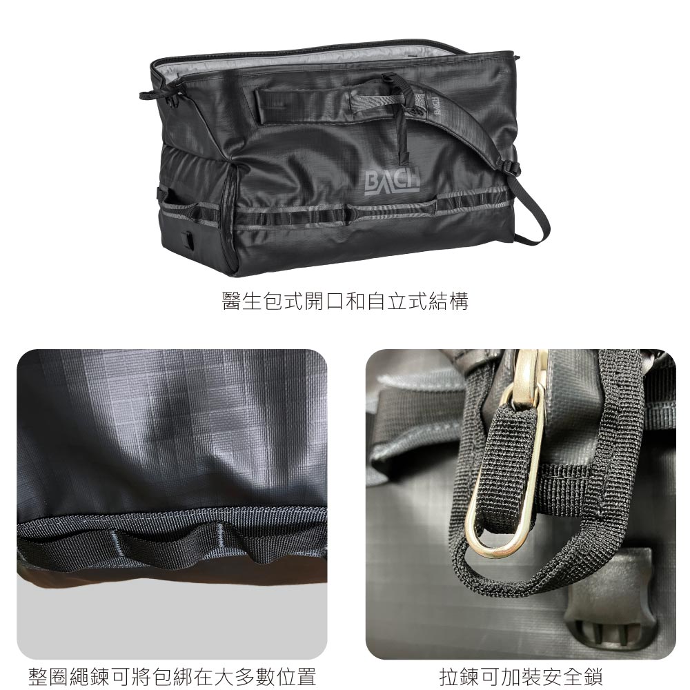 醫生包式開口和自立式結構整圈繩鍊可將包綁在大多數位置拉鍊可加裝安全鎖