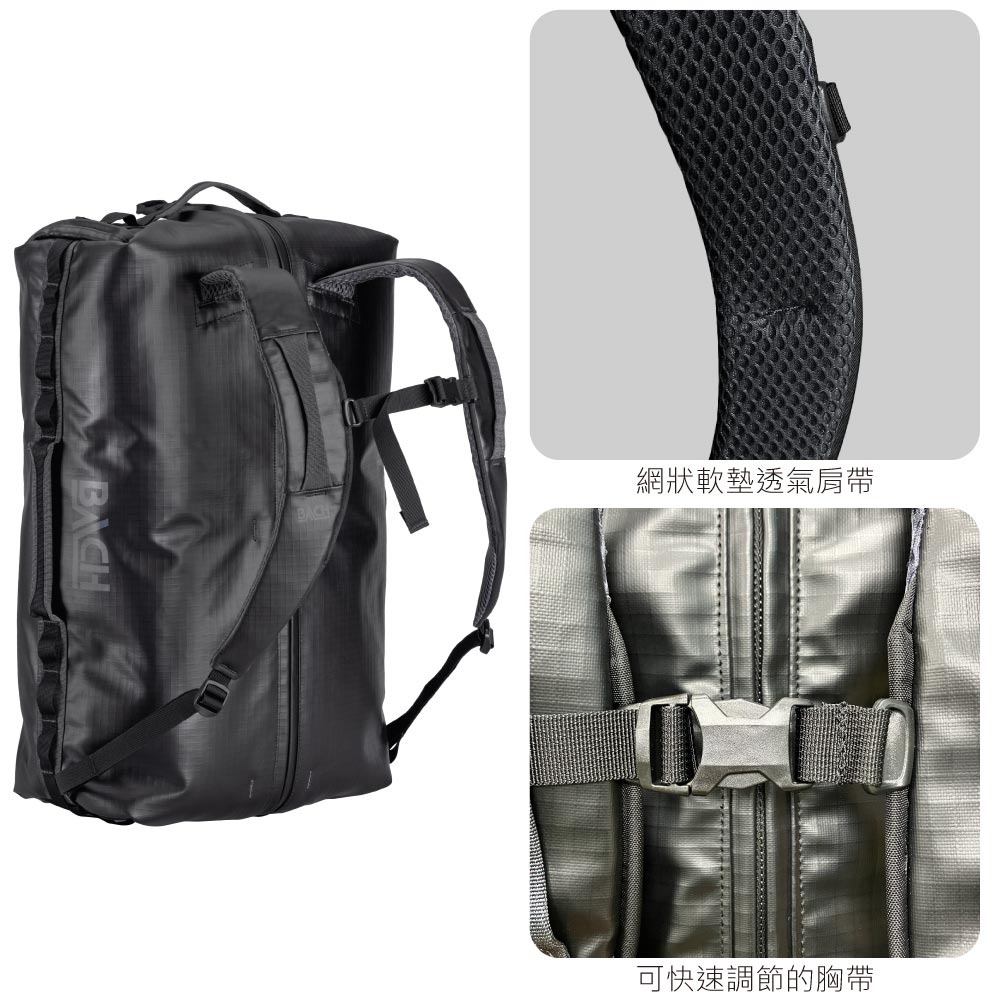 BACH網狀軟墊透氣肩帶可快速調節的胸帶