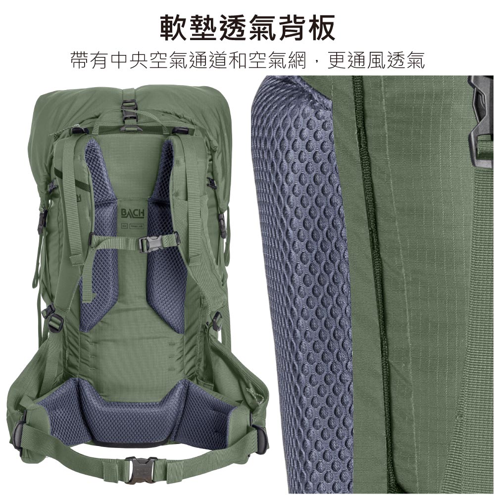 城市綠洲】BACH MOLECULE 45 登山健行包【午夜藍】R-420990｜新北中和