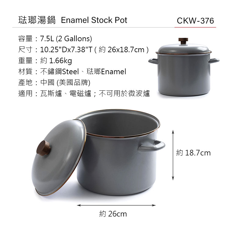 Barebones CKW-376 Enamel Stock Pot Enamel Stock Pot / Lime - Shop