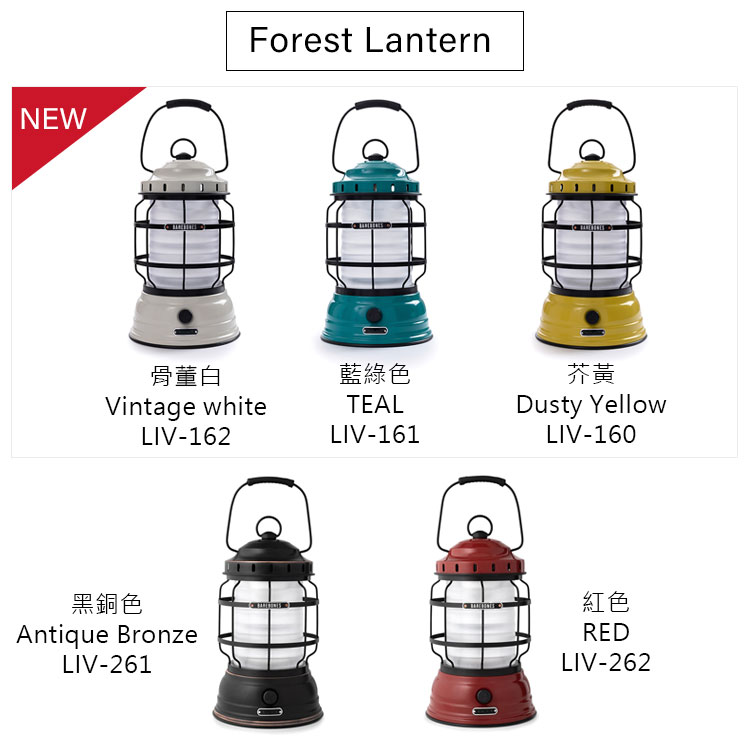 Barebones Outpost Lantern LIV-140/141 - Shop barebones-tw Camping Gear &  Picnic Sets - Pinkoi
