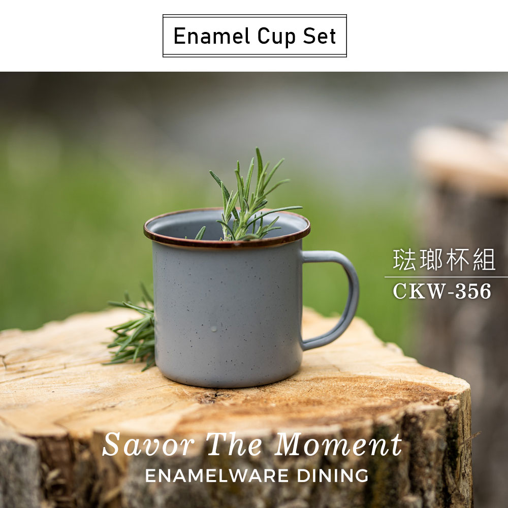 Enamel Cup Set琺瑯杯組CKW-356Savor The MomentENAMELWARE DINING