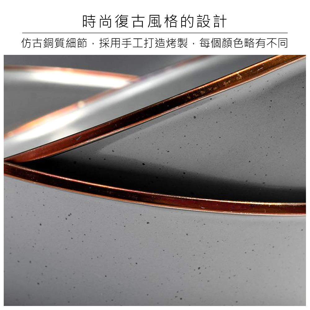 時尚復古風格的設計仿古銅質細節,採用手工打造烤製,每個顏色略有不同