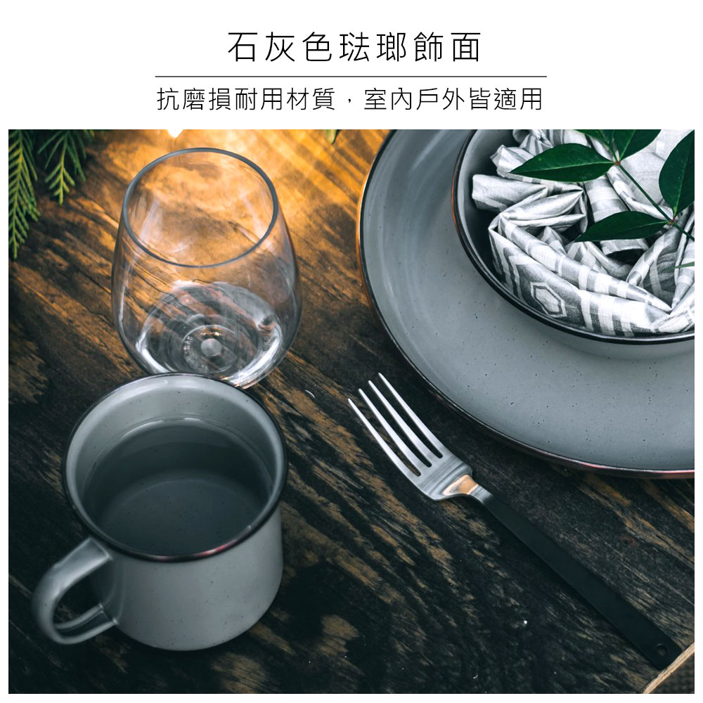 石灰色琺瑯飾面抗磨損耐用材質,室內戶外皆適用